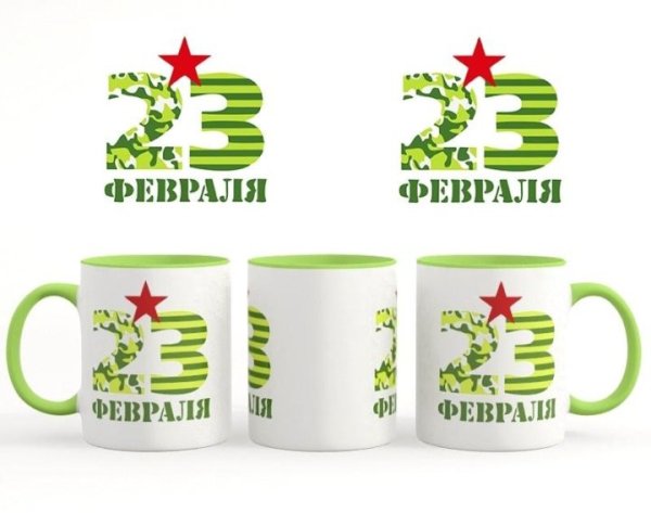 Трафарет кружки на 23 февраля