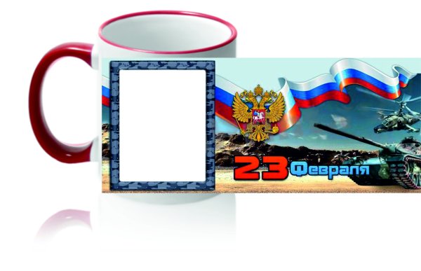 Макет на кружку 23 февраля