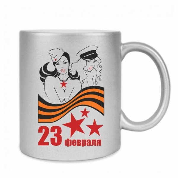 Кружка 23 февраля