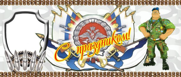 Кружки на 23 февраля