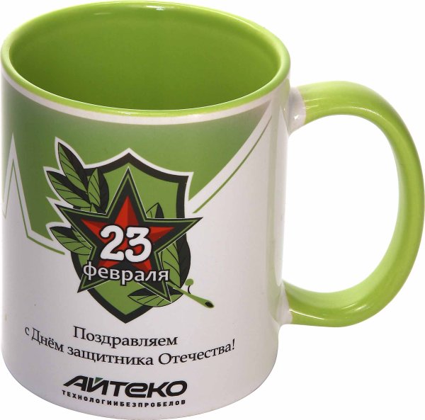 Кружка для мужчины в подарок