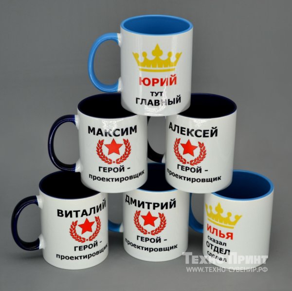 Кружка 23 февраля