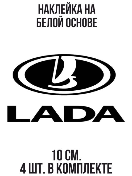 Седан мафия Приора