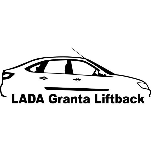 Мощный резкий ВАЗ Советский наклейка