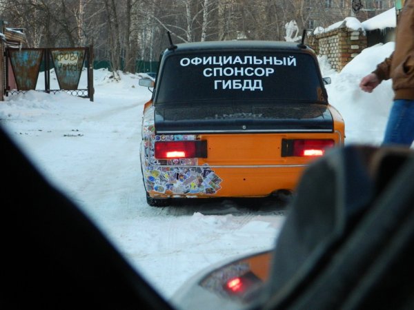 Надпись официальный Спонсор ГИБДД