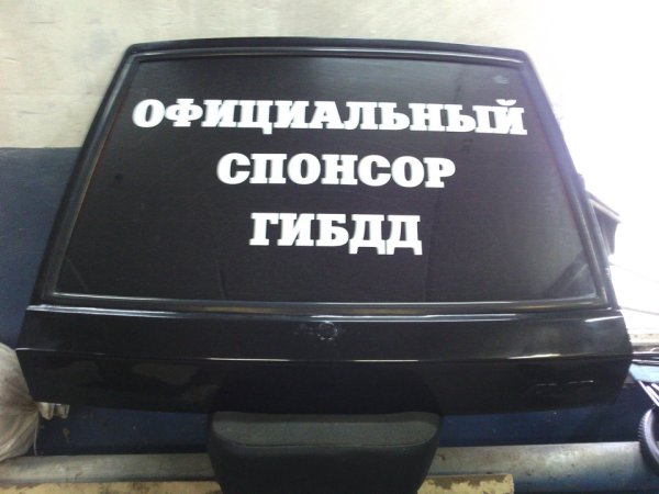 Спонсор ГИБДД наклейка