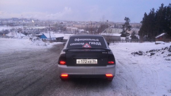Официальный Спонсор ГИБДД