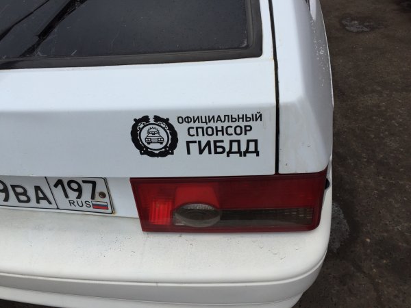 Спонсор ГИБДД наклейка