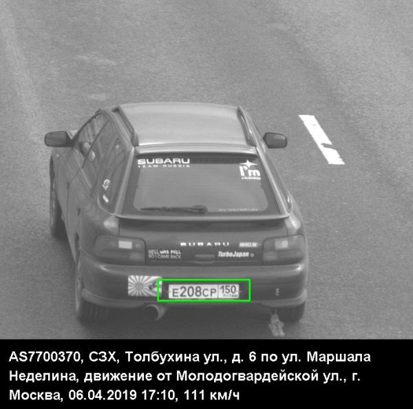 Сходка БПАН Тамбов