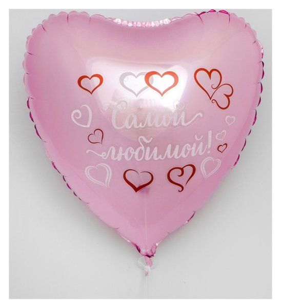 Именной шарик воздушный