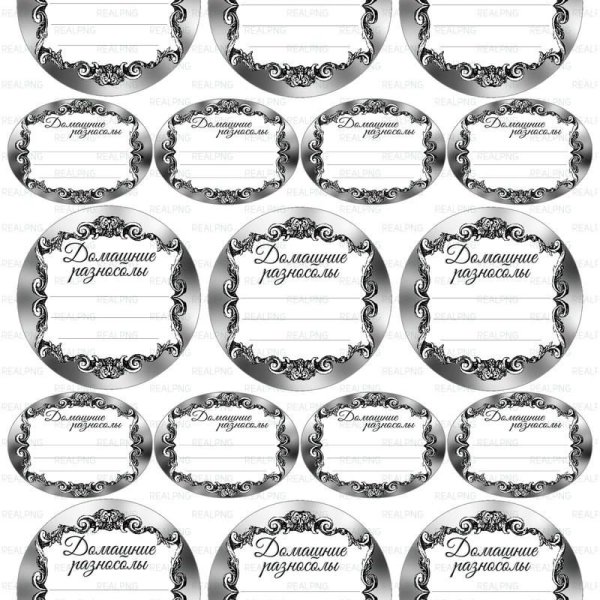 Этикетки на банки