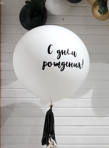 Наклейка звезды на шары