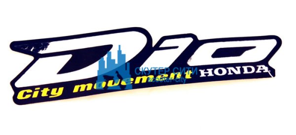 Мопед Honda logo