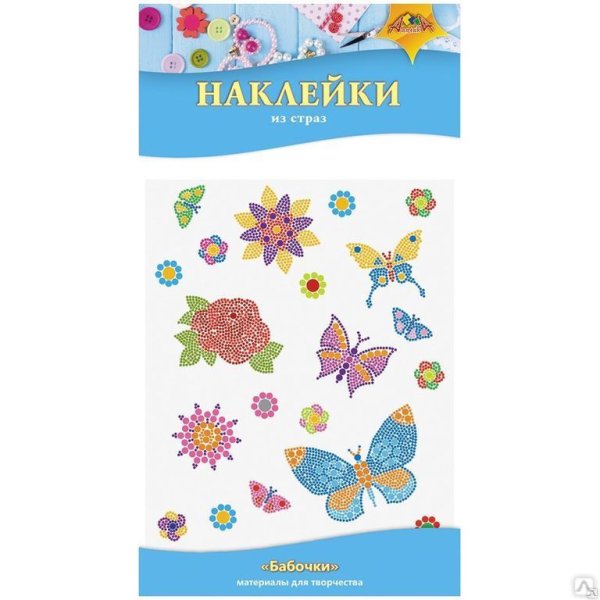 Наклейки детские "стразы"