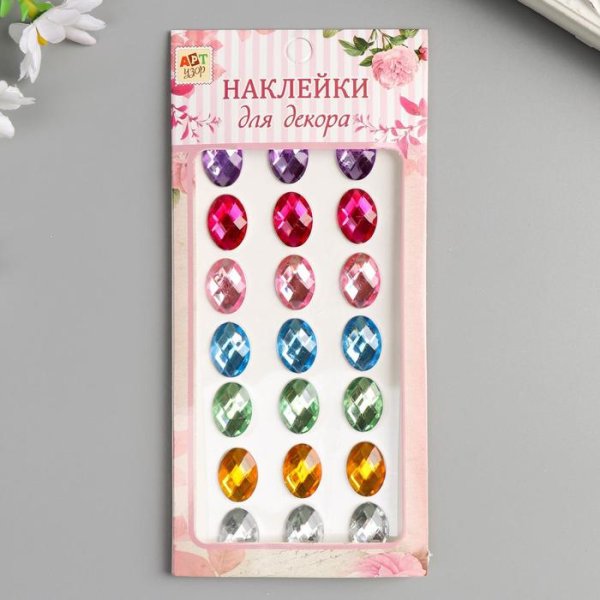 Стразы Стикеры