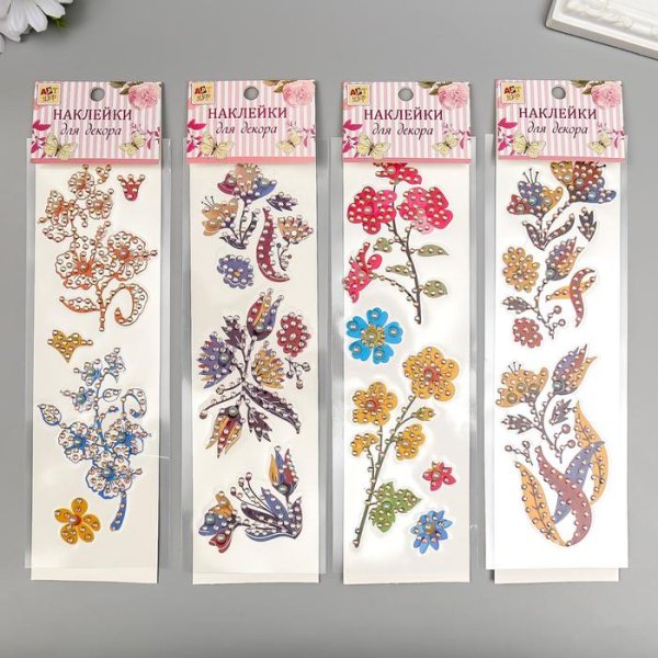 Наклейки-стразы/"жемчуг. №5"/ALINGAR/ассорти