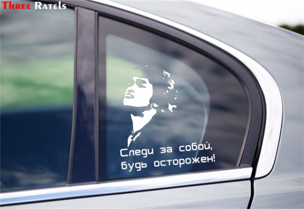 Наклейки на авто Цой