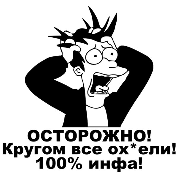 Цой вышивка