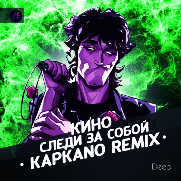 Виктор Цой август 1990