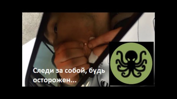 Цой следи за собой будь