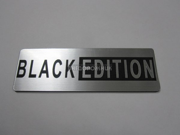 Эмблема задка Урбан