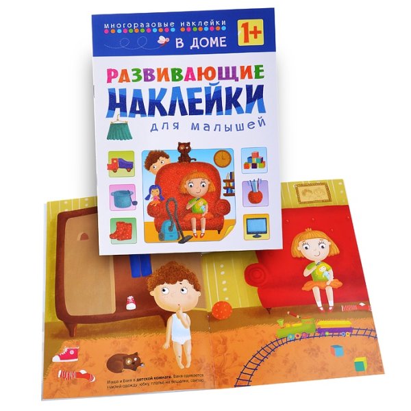 Развивающие наклейки для малышей мозаика-Синтез