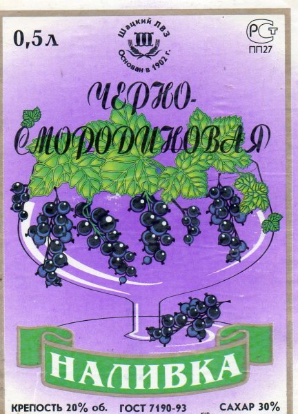 Наклейка на бутылку вина