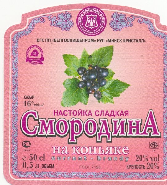 Домашнее вино