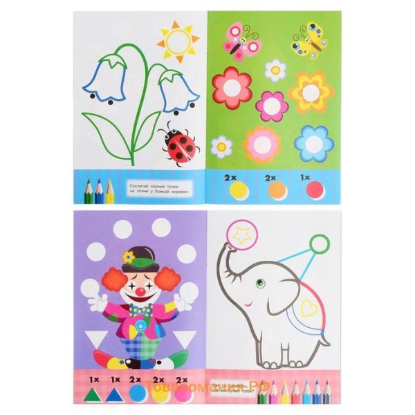 Развивающие наклейки для малышей 1+