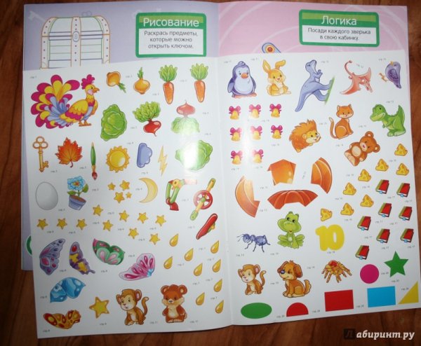 Книжки с наклейками для детей 4-5 лет