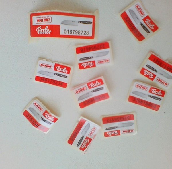 Наклейки яблочко от айфона