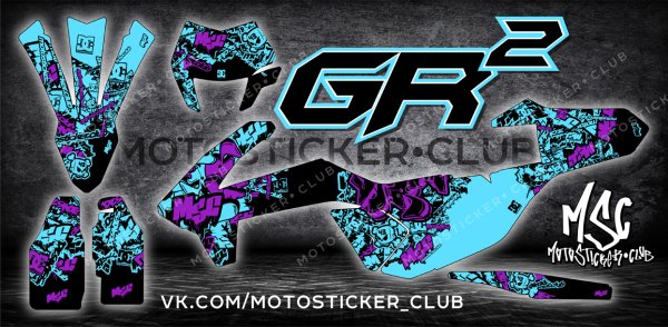 Наклейки Графика