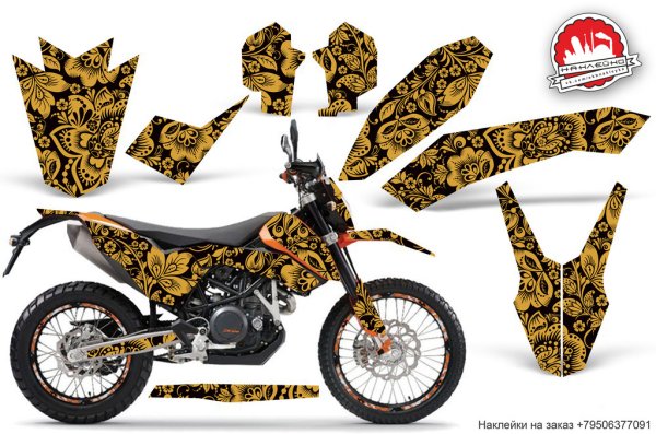 Наклейки на Авантис 250 эндуро