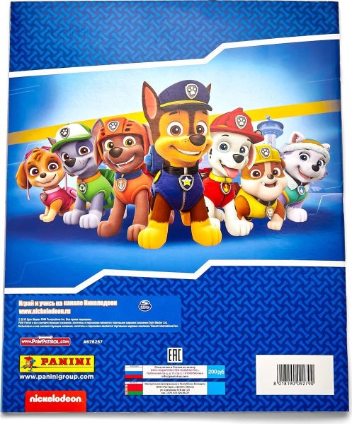 Альбом для наклеек Щенячий патруль Panini