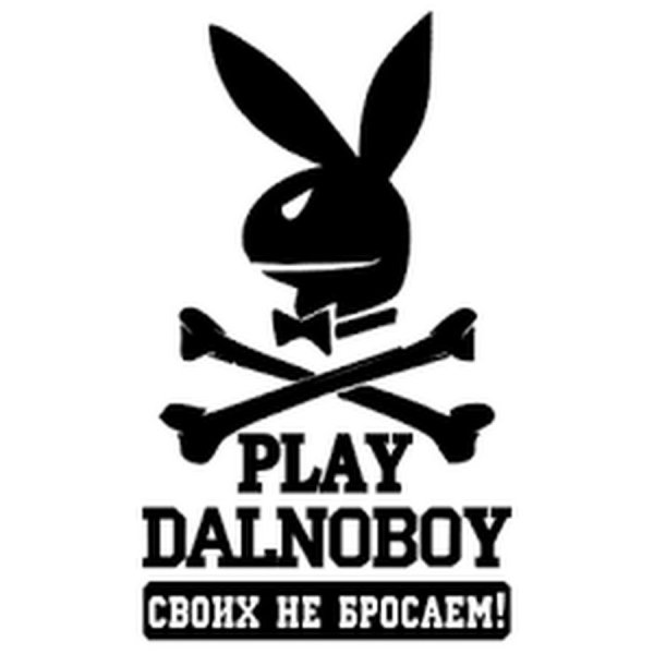 Наклейка Play Dalnoboy