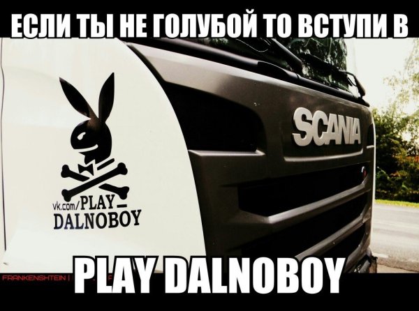 Play Dalnoboy заяц