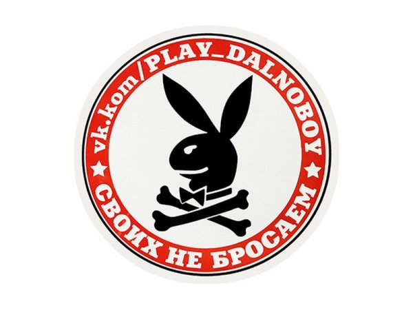 Плей Дальнобой