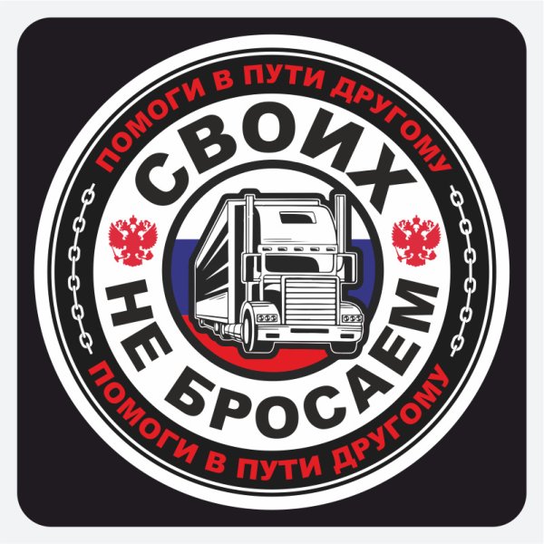 Наклейка Play Dalnoboy