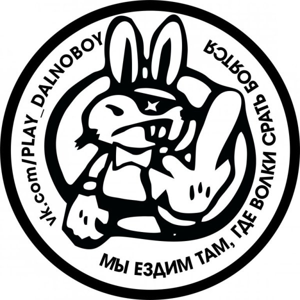 Плей Дальнобой