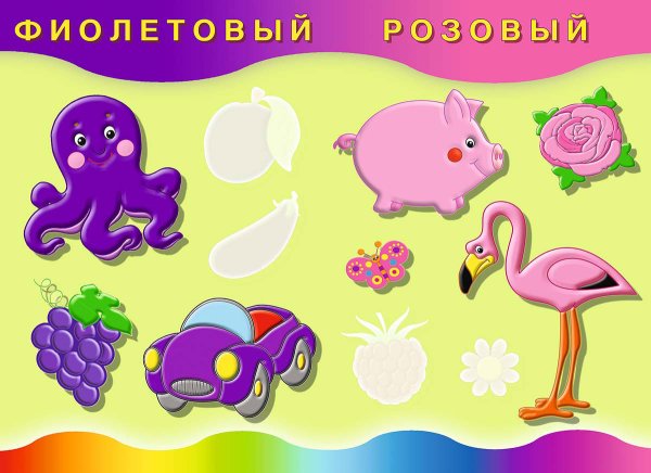 Книжка-игрушка с наклейками.разные