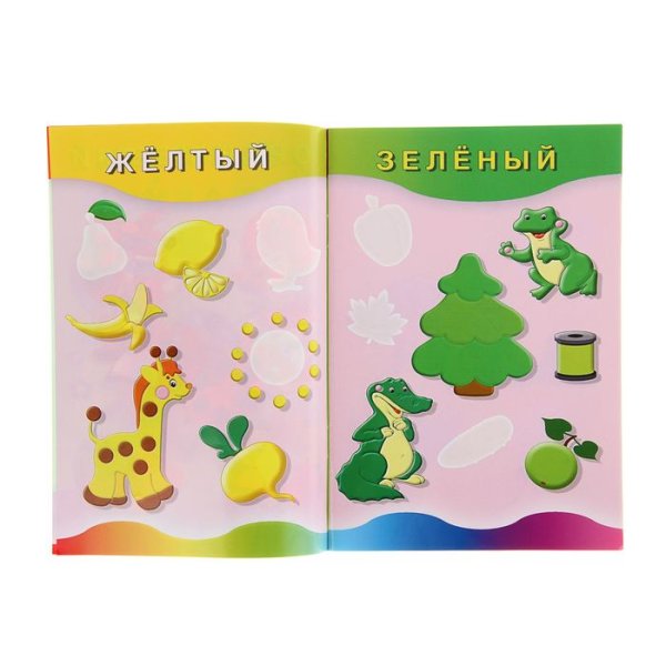 Обучающие наклейки