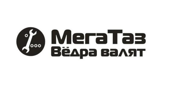 МЕГАТАЗ ведра валят 210з