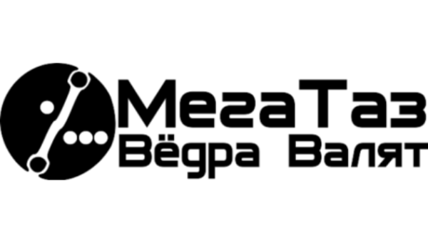 МЕГАТАЗ ведра валят