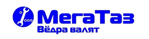 ВАЗ 2114 МЕГАТАЗ ГВР наклейка