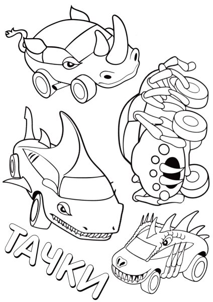 Раскраска Стикеры для мальчиков