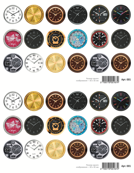 Циферблат наручных часов