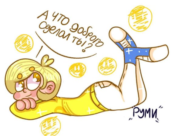 13 Карт Феликс Феликс земля королей