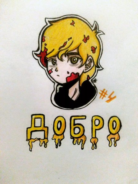 Земля королей Феликс