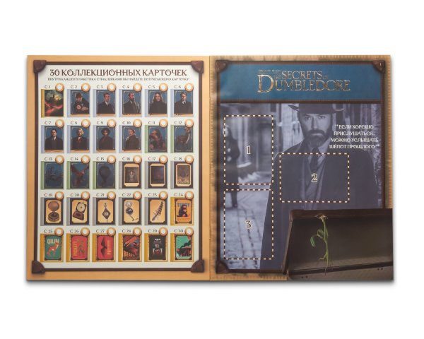 Наклейки фантастические твари и Гарри Поттер Panini