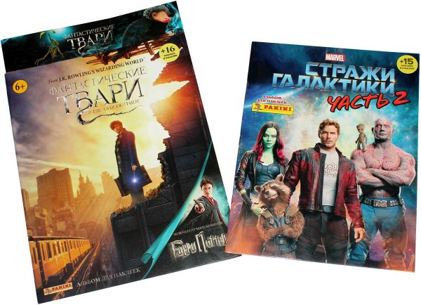 Наклейки фантастические твари и Гарри Поттер Panini